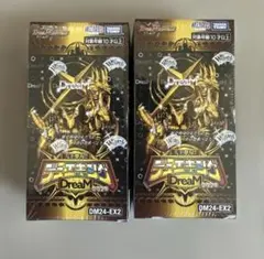 2026年最新】デュエキング box 2024の人気アイテム - メルカリ