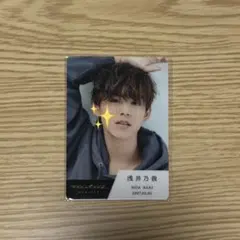 2025年最新】浅井乃我の人気アイテム - メルカリ