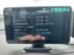 2026年最新】ユピテル レーダー探知機地図データの人気アイテム - メルカリ