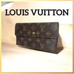 ルイヴィトンLV✨モノグラム 長財布 ポルトフォイユ サラ 補修済 ビンテージ