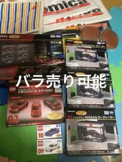 2026年最新】トミカくじ6の人気アイテム - メルカリ