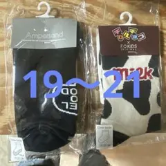 SALE。ソックスセット
