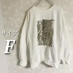 裏起毛箔プリントスウェット　トレーナー　長袖　オーバーサイズ　オフホワイト