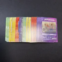 ずとまよカード 第四弾 N(ノーマル) セット バラ売り可