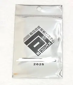 コンパス WEGO みりぽゆ 特典