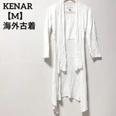 KENAR 【M】　ホワイト ロングカーディガン 海外古着　大人カジュアル　希少