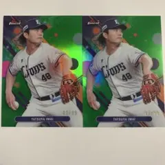 topps 今井達也　99シリ　2枚