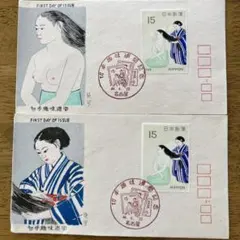 2026年最新】初日カバー 日本切手の人気アイテム - メルカリ