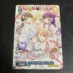 2025年最新】リゼ スリーブの人気アイテム - メルカリ