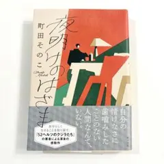 Item thumbnail for item e5e3134e-17b1-4b44-9af0-7be0fa6b4ac2