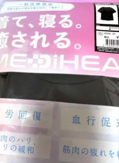 ワークマン　メディヒール　リカバリーウェア　ブラック　l 半袖シャツ