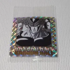 第三十二巻 セル(完全体)・17号・18号】ドラゴンボールウエハースシール