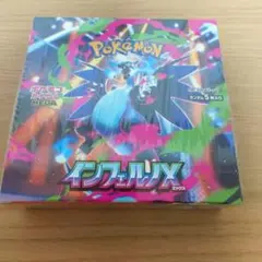 新品未開封シュリンク付き ポケモンカード インフェルノX 1box
