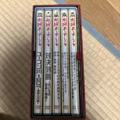 水曜どうでしょう DVD全集 BOX Vol.1.2セット - メルカリ