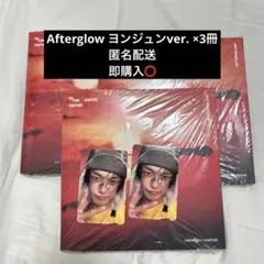 txt ヨンジュン Afterglow 3枚セット トレカ