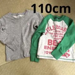 【110cm】Champion 長袖トレーナー110cm 2着セット 男の子
