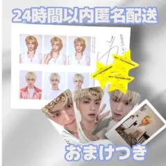 TXT スビン トレカ 5枚 セット シーグリ2026 ウィバショ 수빈 公式