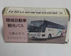 頸城自動車観光バス　三菱ふそう　エアロクイーン