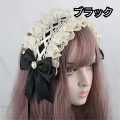 【新品未使用】1785 ブラック ヘッドドレス ロリータ パーティー・結婚式