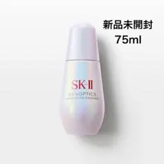 SK-II ジェノプティクスインフィニットオーラエッセンス 75ml 新品未開封
