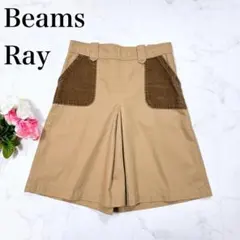 ■ Beams Ray レイビームス キュロット風スカート コーデュロイポケットのサムネイル