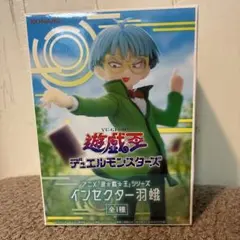 遊戯王 デュエルモンスターズ インセクター羽蛾 フィギュア