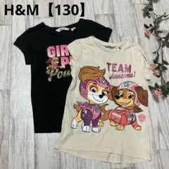 H&M パウ・パトロール Tシャツ 7-8歳 2枚セット【130】