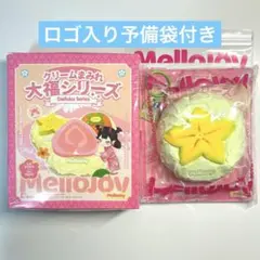 2026年最新】大福スクイーズの人気アイテム - メルカリ