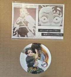 鬼滅の刃　ufotable dining 無限城　第一期　お楽しみくじ　宅麺