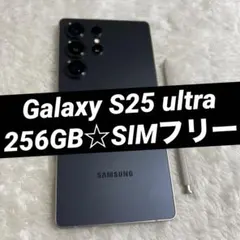 Galaxy S24 ultra 512GB チタニウムブラック e04 - メルカリ