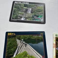 茨城県 御前山ダムカード 春バージョン - メルカリ