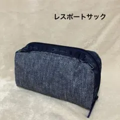 レスポートサック デニム風　ネイビー　ポーチ ジッパーポーチ