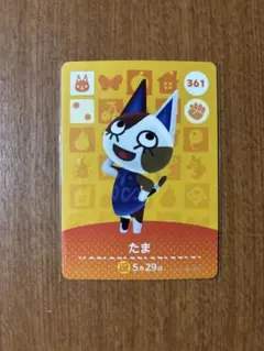 2026年最新】どうぶつの森amiiboカード 第1弾の人気アイテム - メルカリ