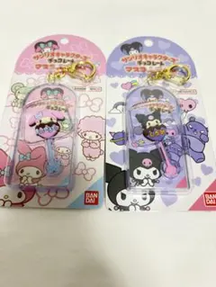 マイメロ クロミ サンリオキャラクターズ チョコレートマスコットチャーム セット