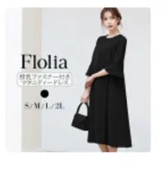 GIRL結婚式 ワンピース パーティドレス ロング丈 袖あり