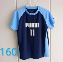 160◆PUMA◆スポーツTシャツ◆ネイビー＆ライトブルー◆サッカー