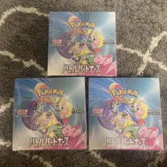 2026年最新】合計枚数/個数：3個 ポケモンカードゲームの人気アイテム