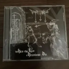 ユウくん様 リクエスト 2点 まとめ商品