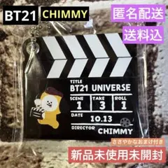 2/21 山梨県立県民文化ホール B'z ACTION カチンコキーホルダー 2025年最新】カチンコキーホルダーの人気アイテム - メルカリ