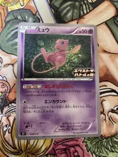 2026年最新】ポケモンカード ヒノアラシ 223/XY-P プロモの人気