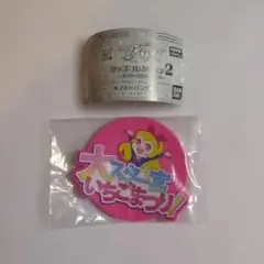 ガチャアイカツ!!〜大スター宮いちごまつり〜 B賞ラバーコースター