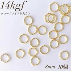 namiechin様 リクエスト 10点 まとめ商品