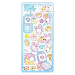 【正規品】平成はっぴーフォンステッカーズ ブルー ふわふわらびちゃん