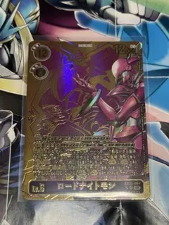 デジモンカード ロードナイトモン 希少 パラレル
