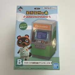 新品★未開封★どうぶつの森 一番くじB賞タヌポートATM型貯金箱(サウンド付)のサムネイル