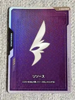 リソース アルティメットデッキ Destiny IgnitionパラレルST09