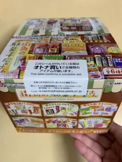 グリコ プッチンプリン 短冊ポスター 林寛子 駄菓子屋 2枚セット