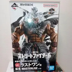 な*と様 ストリートファイター6 一番くじ ラストワン賞 豪鬼 MASTERLI 一番くじ ストリートファイター6 ラストワン賞 豪鬼 - メルカリ