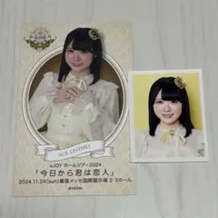 ニアジョイ 大西葵 生写真 直筆 - メルカリ