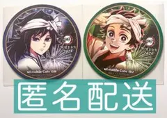 鬼滅の刃 義勇 炭治郎 阿波踊り コースター